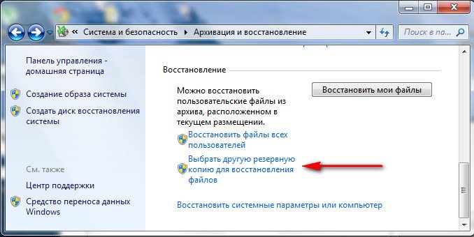 Запрет скачивания файлов windows 7