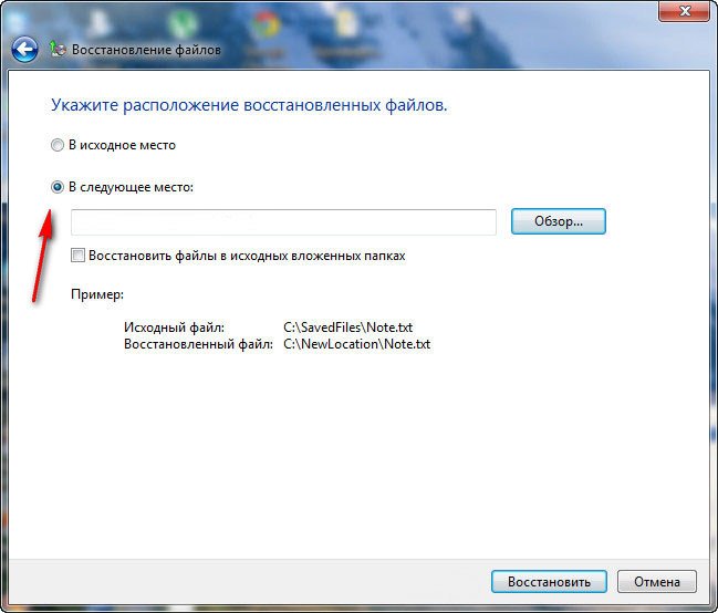 Восстановить поврежденные файлы восстановить файлы windows 7