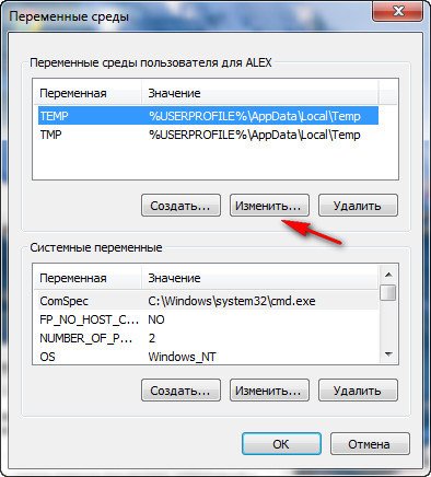 Файл не обнаружен c windows temp v8