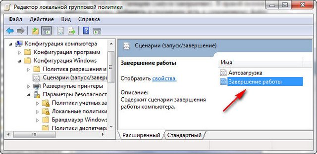 Извлечение файлов в папку c windows temp невозможно создать final exe