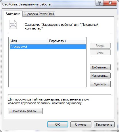 Что за папка setup в windows