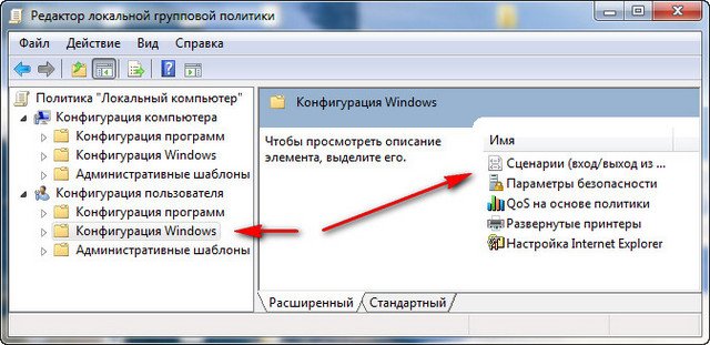 Файл не обнаружен c windows temp v8