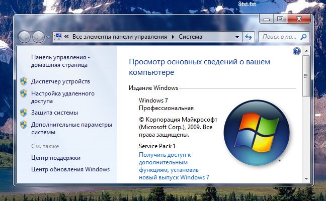 Отображать содержимое окна при перетаскивании windows 7