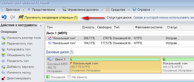 Можно ли перенести program files на диск d