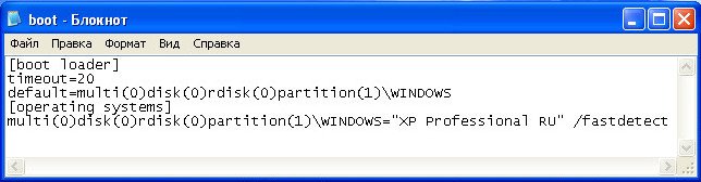 Как восстановить загрузчик windows xp после установки windows 7
