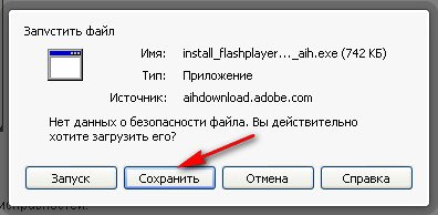 Ошибка adobe player 55