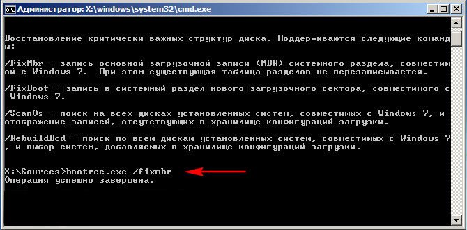 Insert your windows installation disc and restart your computer как исправить