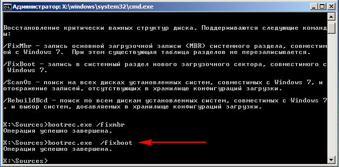 Windows error recovery как исправить win 7