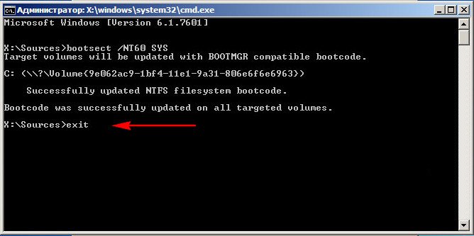 Windows error recovery как исправить win 7