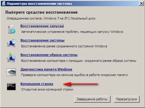 Insert your windows installation disc and restart your computer как исправить