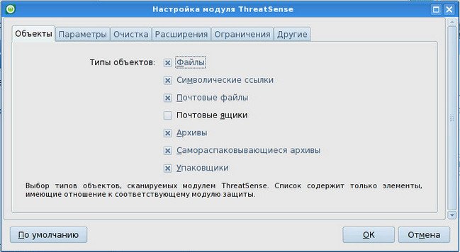 Как проверить утечку информации с компьютера