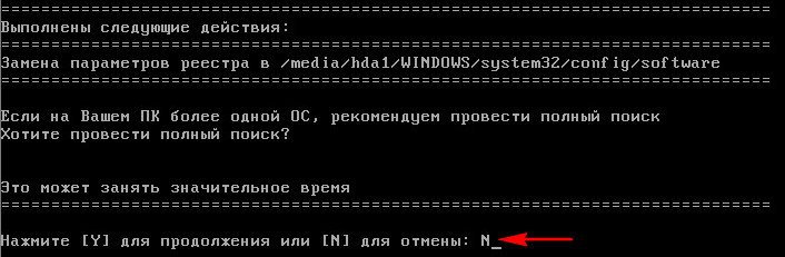 Вирус который блокирует звук на компьютере