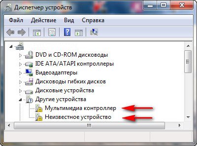 Инструкция по откату/удалению драйверов