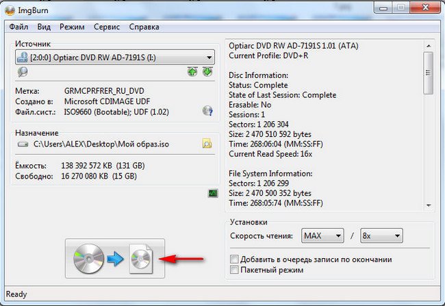 windows 10 как сделать копию dvd диска в windows