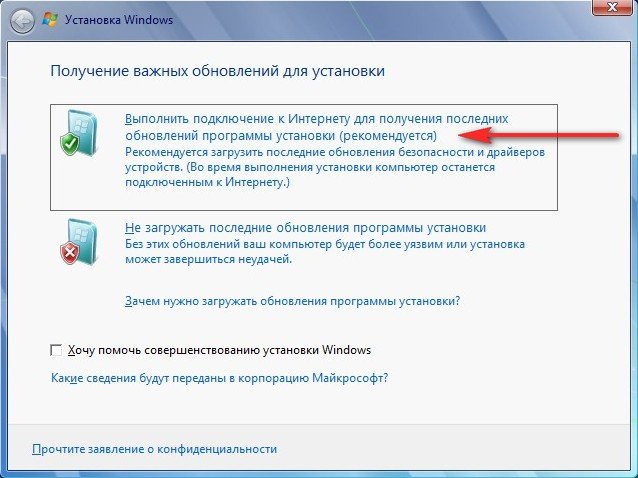 Что будет если часто переустанавливать windows