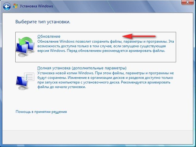 Что будет если часто переустанавливать windows