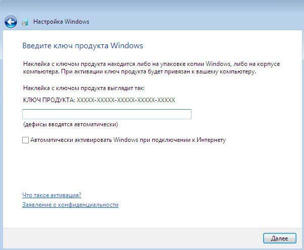 Переустановка windows 7 в режиме обновления