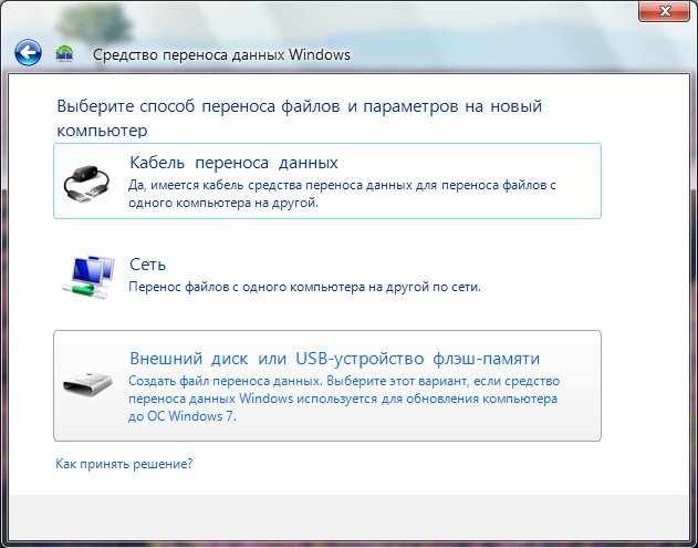 Переустановка windows 7 иркутск