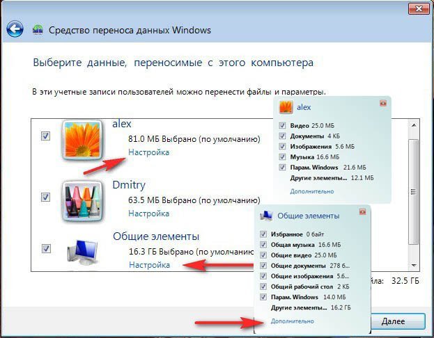 Переустановка windows 7 иркутск