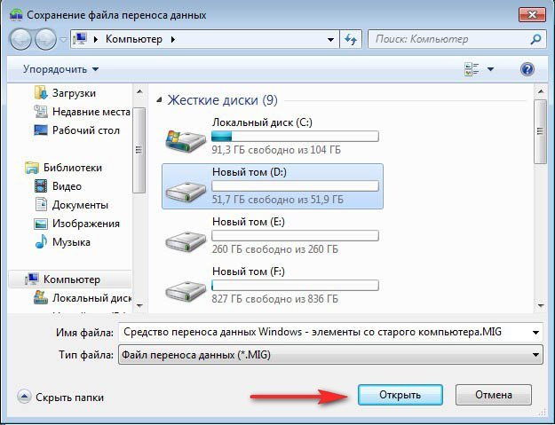 Что будет если часто переустанавливать windows