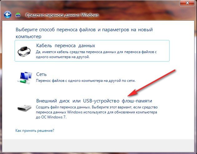 Что будет если часто переустанавливать windows