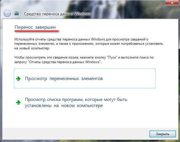 Переустановка windows 7 иркутск