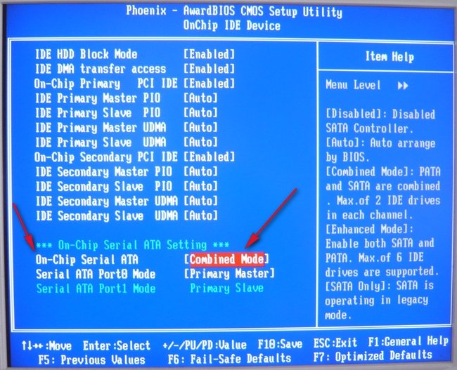 Что такое hard drive в биосе