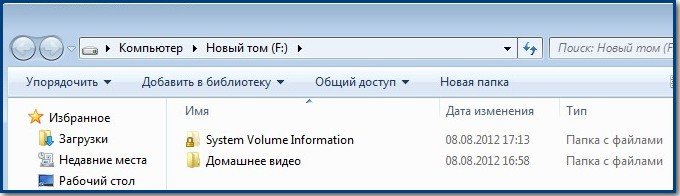 Proxmox восстановить удаленный диск