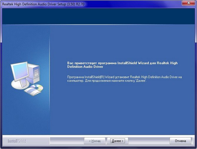 Realtek alc883 via vt8237a high definition audio system