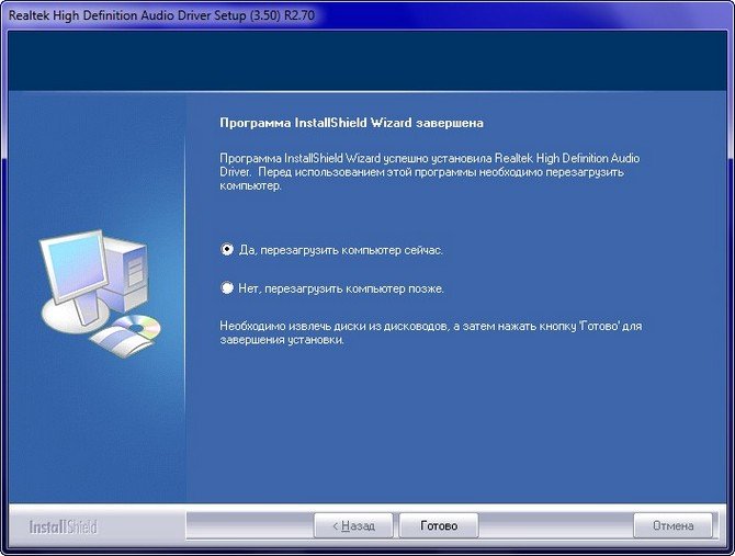 Realtek alc655 драйвера windows xp скачать бесплатно