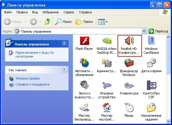 Не работают наушники и микрофон на передней панели Windows 7/10