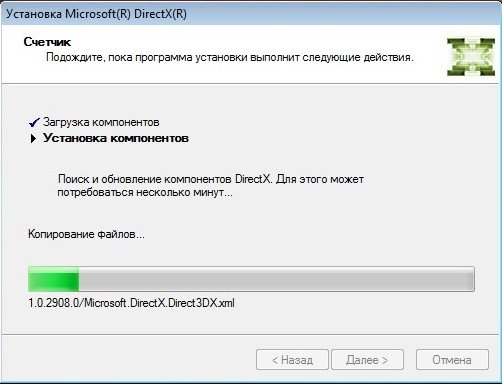 Как обновить directx 11 для windows 7 x64 до последней версии