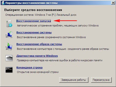 Восстановление загрузчика windows 7 через live cd