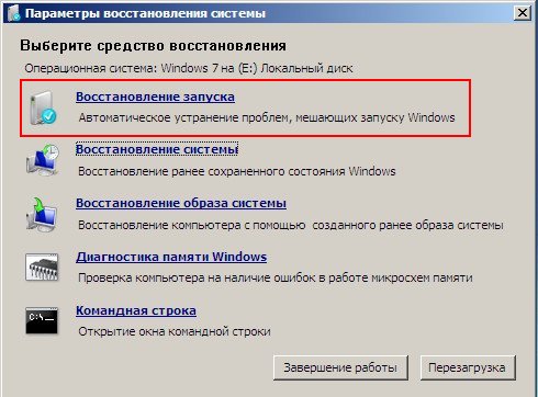 Слетела винда 7 как восстановить с диска Windows 7