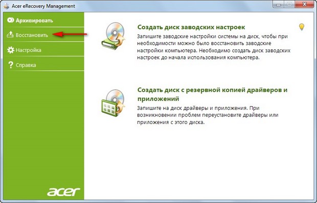 Что такое d2d recovery в биосе