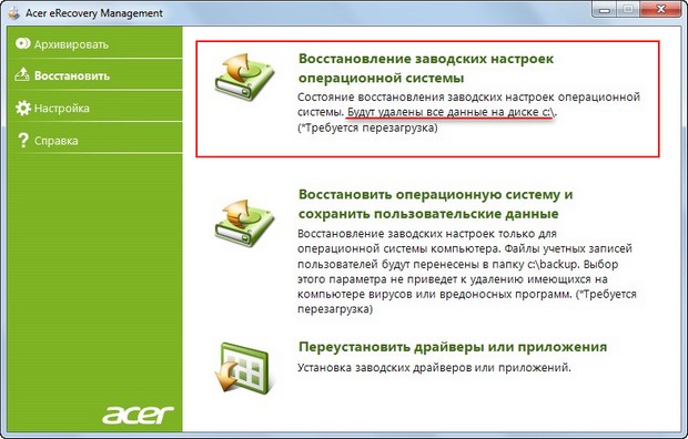 Что такое d2d recovery в биосе
