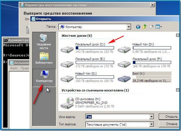 Слетела винда 7 как восстановить с диска Windows 7
