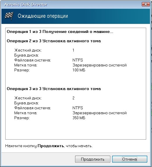 Windows error recovery как исправить win 7