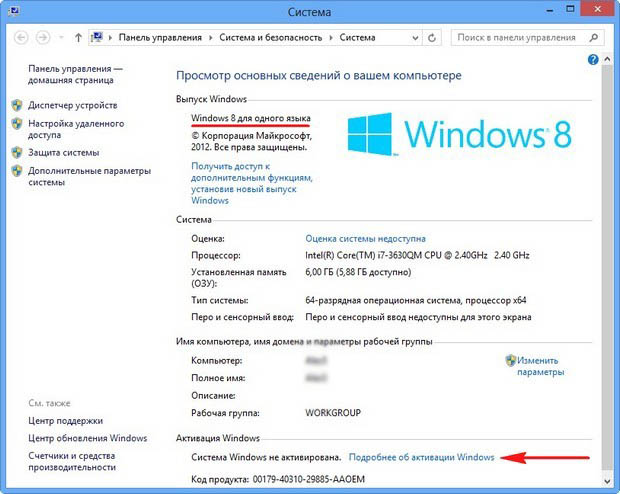 Купил Ноутбук С Windows 8 Как Переустановить