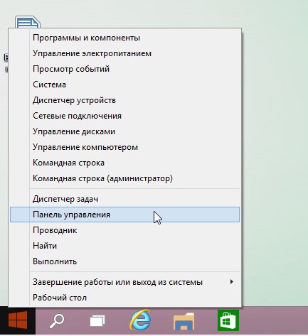 Создать флешку для восстановления windows 10