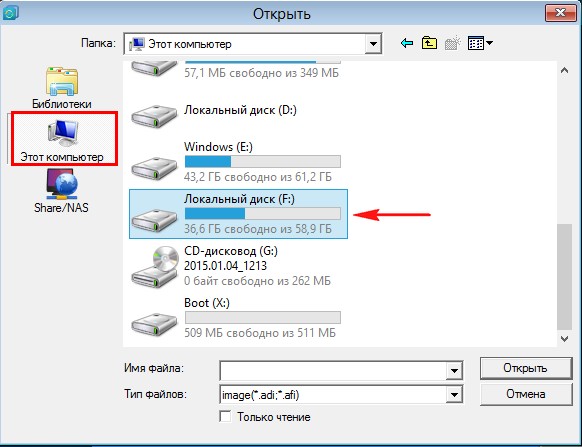 Восстановление windows 7 из резервной копии на другой диск