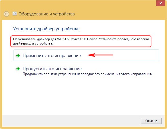 Windows 8 несовместима с программным обеспечением и приложениями