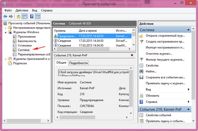 Windows 7 поиск установленных систем windows