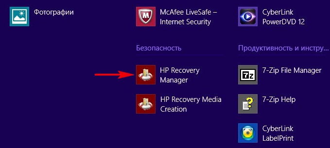 Windows 8 recovery disk download torrent pc