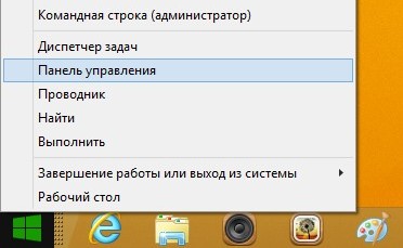 Как отключить глубокий сон на windows 8