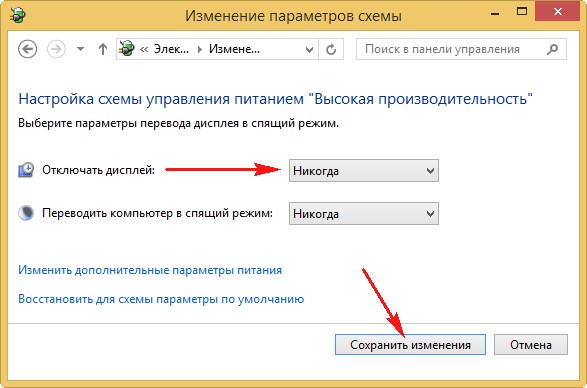 Эта система не поддерживает работу в полноэкранном режиме windows 7