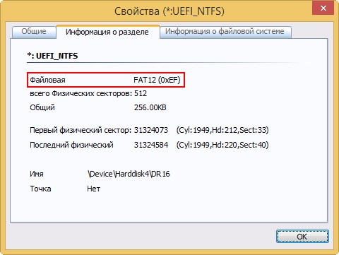 Ultraiso загрузочная флешка windows 7 ntfs или fat32