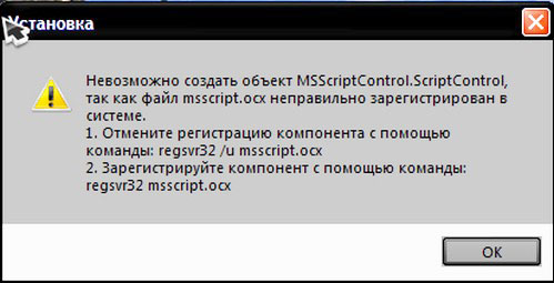 Восстановление системных файлов windows 7