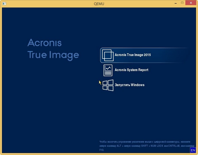 Acronis True Image 2020 24.6.1 сборка 25700 BootCD (2020) РС