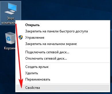 Ключ Активации Windows 8.1 Для Одного Языка